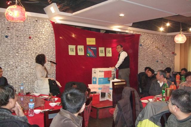 2010年终庆,瑞鸿电控