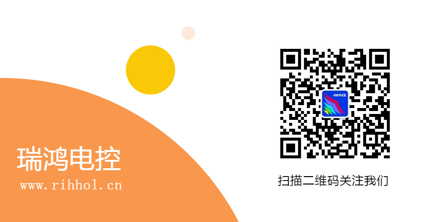 瑞鸿关注公众号.png