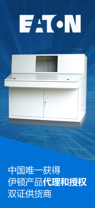 北京工业机箱机柜定制生产制造厂商