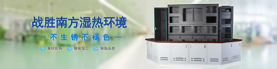瑞鸿电控设备北京有限公司,瑞鸿电控,机箱机柜